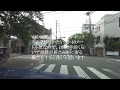 運転免許教習で路上駐車をよけるコツってあるの? の動画、YouTube動画。