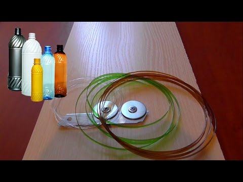 Видео: Как сделать веревку из пластиковой бутылки?