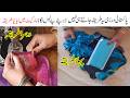 Dupatta Par Lace Lagana | Piping Aur Palta Ke Baghair &amp; Piping Ke Sath | Easy One Stitch Method