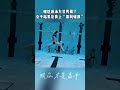 被这游泳方式秀到了,女子站男友背上&ldquo;乘风破浪&rdquo;
