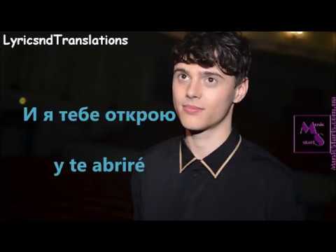 Alekseev  - Navsegda Español & Lyrics