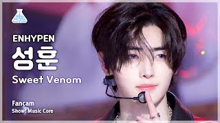 [예능연구소] ENHYPEN SUNGHOON - Sweet Venom(엔하이픈 성훈 - 스위트 베놈) FanCam | Show! MusicCore | MBC231118방송