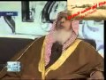 عبدالعزيز ال الشيك يجيز اكل لحم الحمار الوحشي