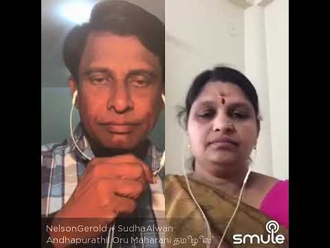 anthapurathil oru maharani song