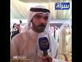 مهنا بن غربين من حفل استقبال الدكتور فيصل المسلم .. على النواب توحيد الصف ونبذ الخلافات