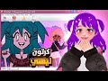 الحلقة الاولى من كرتون ليسي   