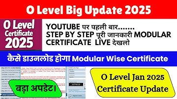 🎓 O Level Certificate Download 2025 | Module Wise Certificate | Step-by-Step Guide! 🔥