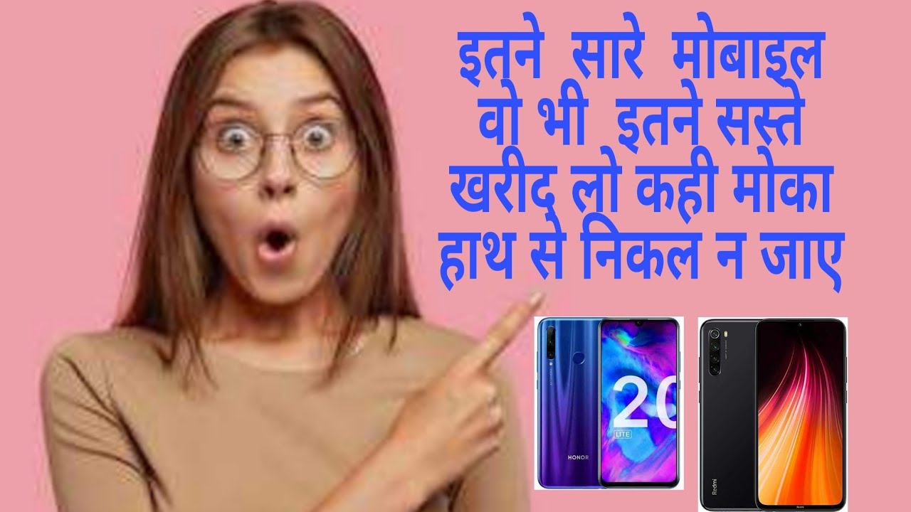 Best smartphone under 10000 top 5 Smart phone 2020 oppo, vivo, Samsung