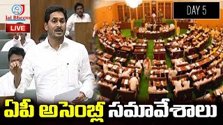 LIVE : AP Legislative Assembly Day 05 on 27-09-2023 | JAI BHEEM TV INDIA |