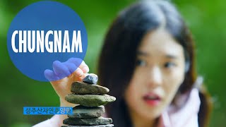  Tourism Korea  Chungcheongnam-Do, A Travel Destination Filled With Happiness 충청남도 영어 30초