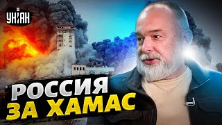 Израиль просят о переговорах! Россия - на стороне ХАМАС. Армия зайдет в Газу - Шейтельман