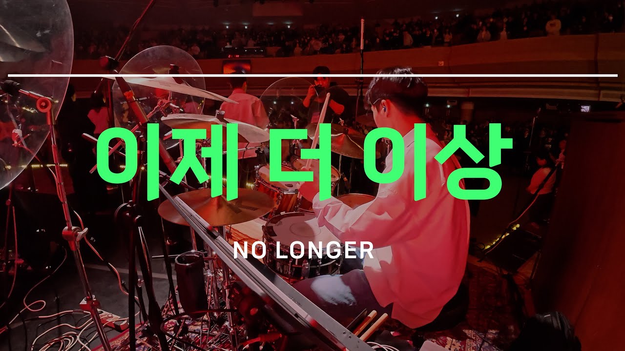 피아워십(F.I.A) - 