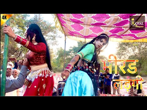 Bhirad Lad gi : Masoom Sharma | Ashu Twinkle | Kay D | Arohi Raghav, New Haryanvi Song Haryanvi 2024