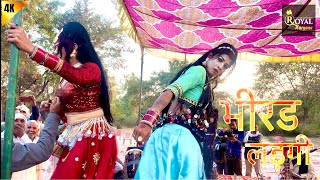 Bhirad Lad gi : Masoom Sharma | Ashu Twinkle | Kay D | Arohi Raghav, New Haryanvi Song Haryanvi 2024