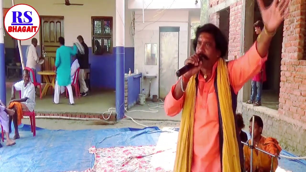 भुंईया बाबा के भगैत प्रसंग || भाग 02 गायक, प्रदीप भगत जीरंजीत पंजियार भगैत मंडली, 78704 00545