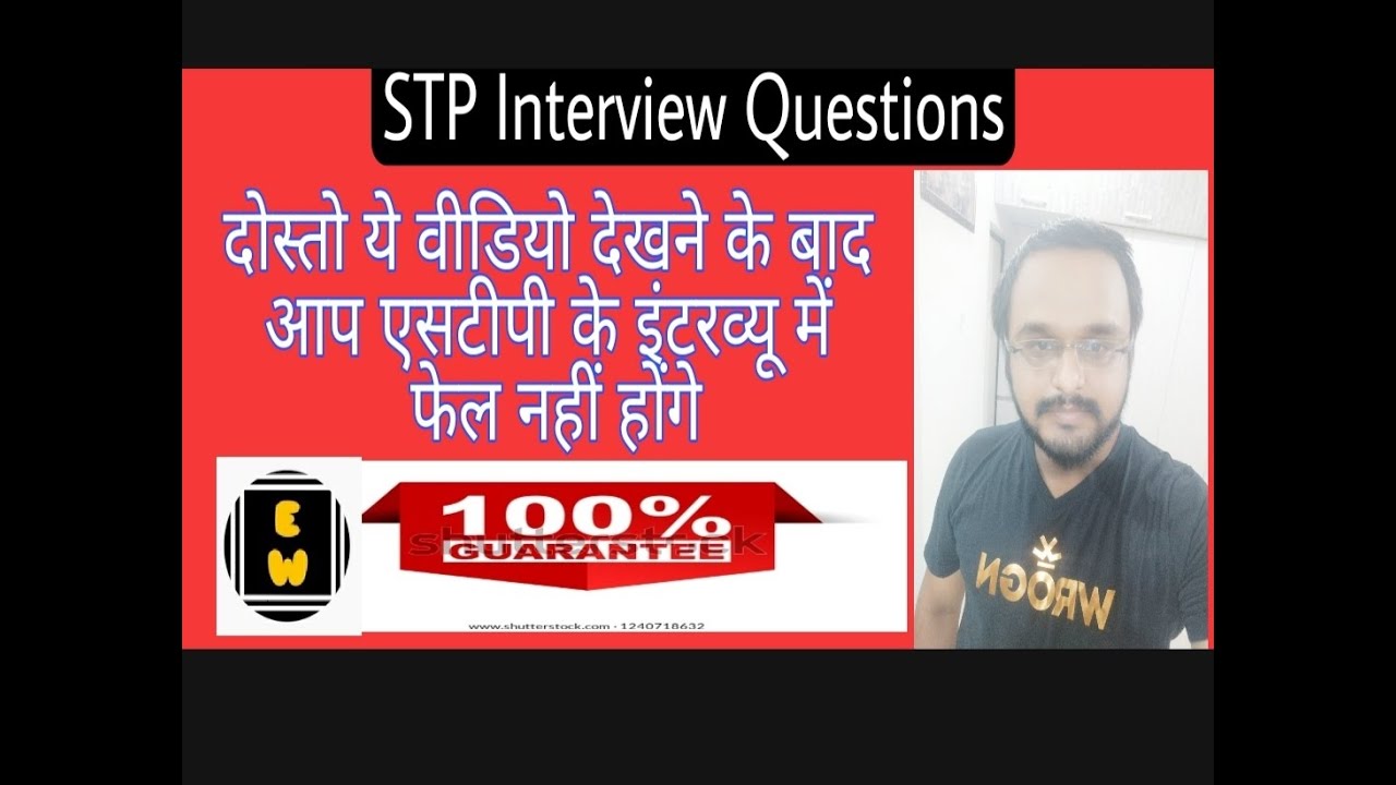 Sewage treatment plant Questions and Answers in Hindi STP Interview