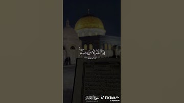 مين يعرف اسم القارئ #صلوا_على_النبي #قرآن