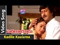 Kadile kaalama song  pedarayudu movie songs  mohan babu soundarya  koti  yoyo cine talkie