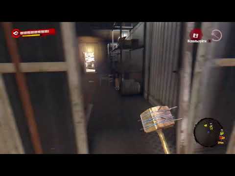 Прохождение Dead Island: Riptide Definitive edition  #5