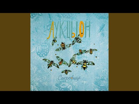 Мусульманин (Musulʹmanin)