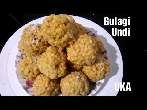 gulugi-undi-/ಗುಳಿಗಿ-ಉಡಿ-/-kannada-recipes/-uttara-karnataka-special/