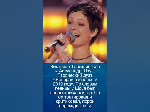 Российские звездные коллеги которые сегодня совсем не общаются - YouTube