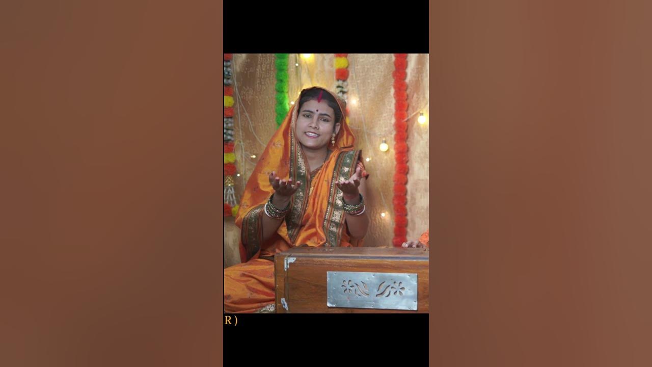 फूलों से सजा दो गोकुल को - Krishna Janam Bhajan |Phulo Se Saja Do Gokul Ko | #janmashtami #krishna