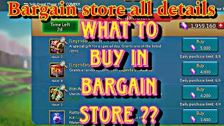 Bargain store in Lords Mobile || Lords Mobile Bargain store all details in Video #lordsmobile screenshot 4