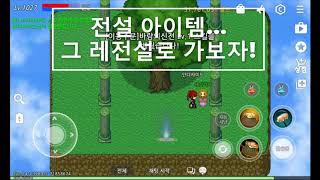 노가다RPG 온라인 지금까지 이런 노가다는 없었다! screenshot 4