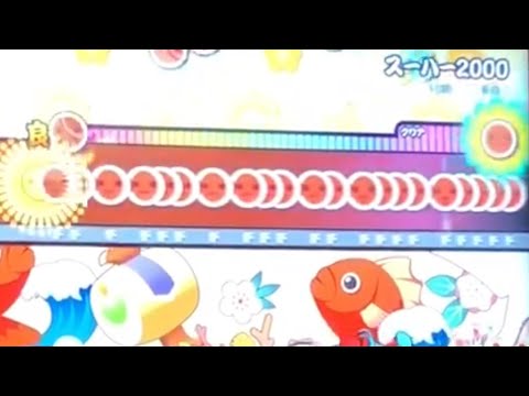 太鼓の達人 スーハー2000 可9 (ハウスバチ)
