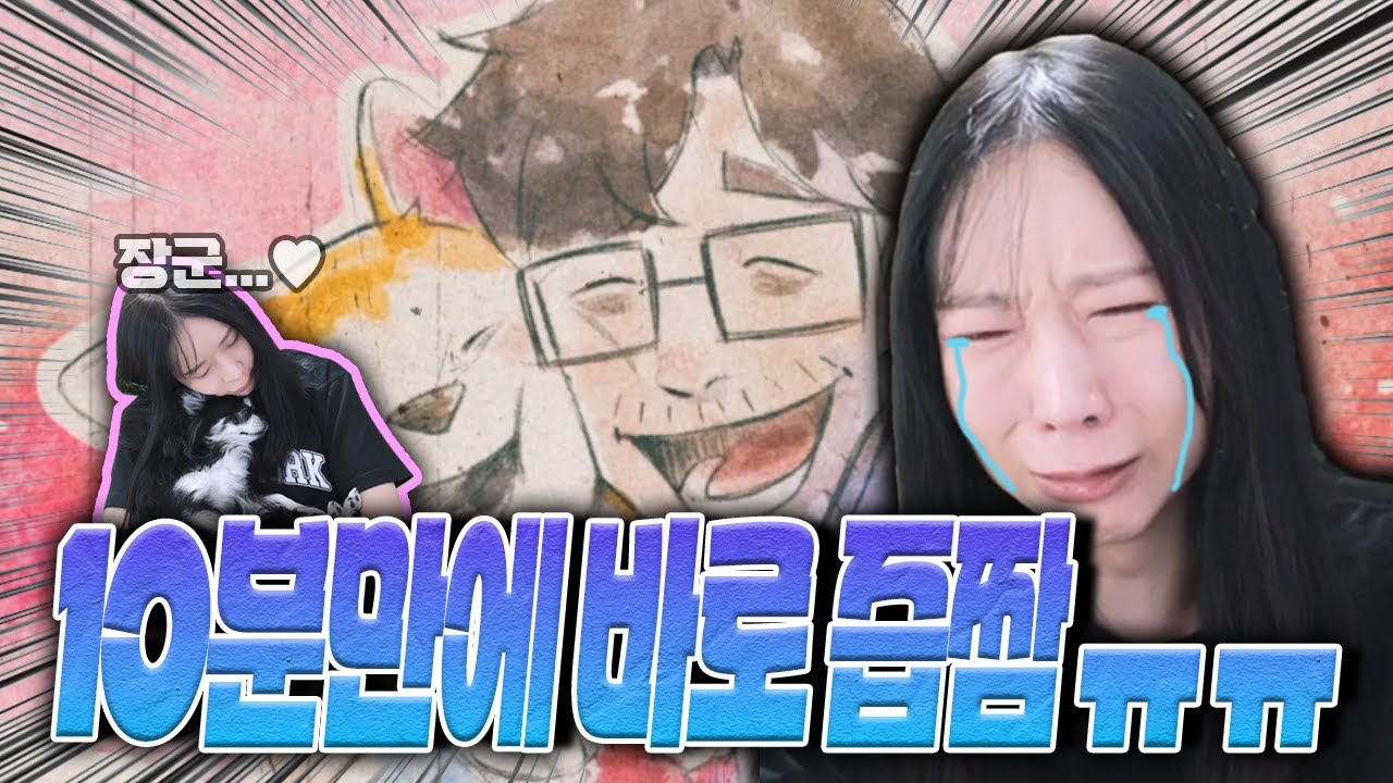 이거하고 진짜 5시간 내내 울었습니다ㅠㅠㅠㅠㅠㅠㅠㅠㅠ[마이 리틀 퍼피]