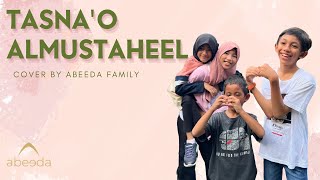 Tasna'o Almustaheel -  تصنع المستحيل | Cover by Abeeda