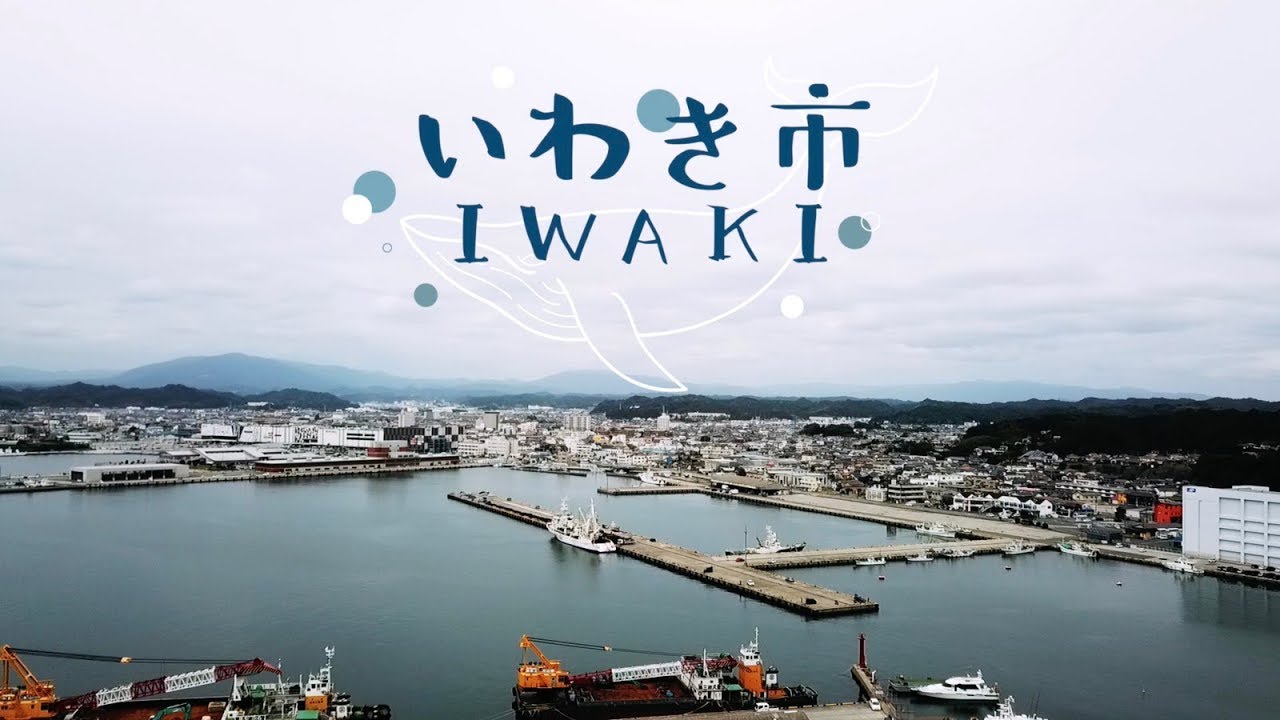 "IWAKI" เอาสติมาทิ้งทะเล อาสาพาไปหลง Japan - YouTube