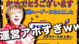 Youtuber もちのアートエボのwiki風プロフィール Youtuber 調べてwiki風に紹介してみた Youtuber もちのアートエボのwiki風プロフィール Youtuber 調べてwiki風に紹介してみた