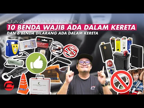 Video: Pedal mana yang ada di dalam kereta?