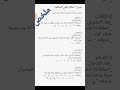 ملخص درس احكام النون الساكنة