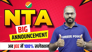 Problem Solved | Aadhar and Marksheet Name Problem  in JEE Main 2025 Registration