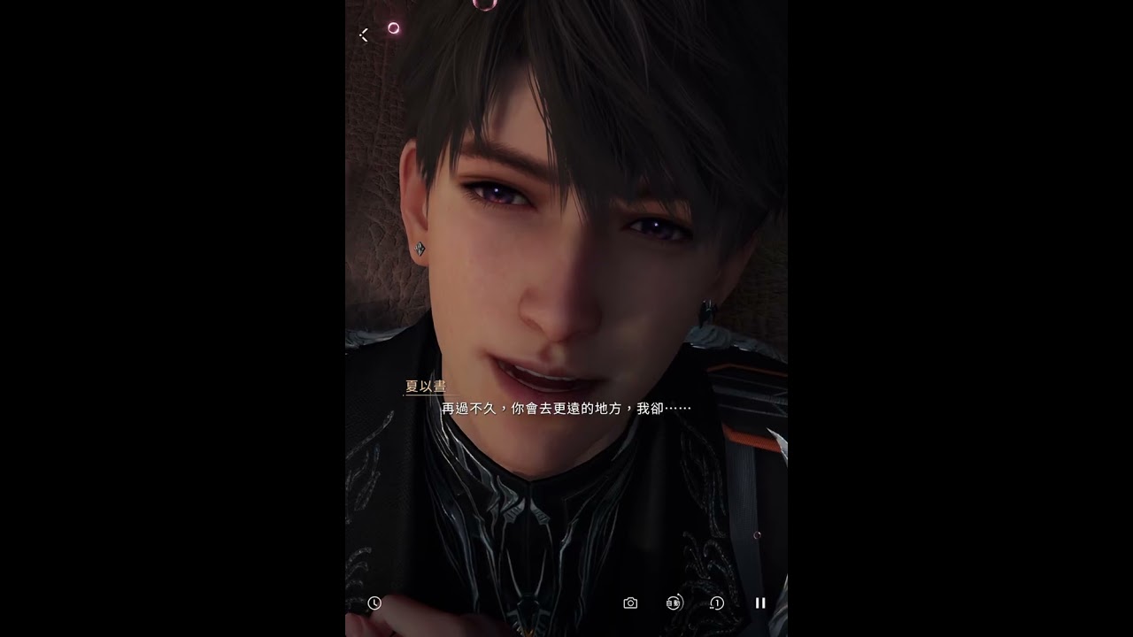 戀與深空 夏以晝 驟雨之章 家園bug