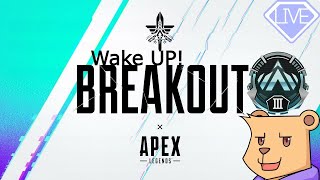 【APEX シーズン20】返り咲きたい！【#Vtuber】