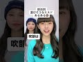 【偏見あるある】〇〇部はエンゼルクリーム食べてそうwwwww