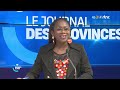 SOIR ACTUALITE DE 19H00 DU MARDI 22 JUILLET 2025 SOIR ACTUALITE DE 19H00 DU MARDI 22 JUILLET 2025