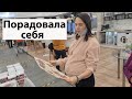 VLOG: Убрали Ёлку / Вышла из дома