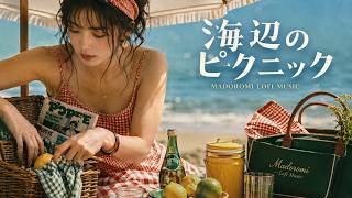 【初夏の小さな相棒】「5月の風とピクニックベア」 🧺 Beach Picnic Preparation / 海辺のピクニック支度 | Japanese