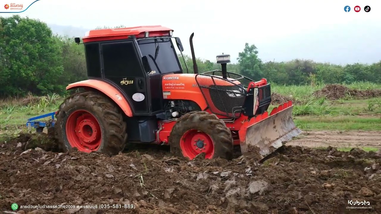 การทำงานของแทรกเตอร์ M108s