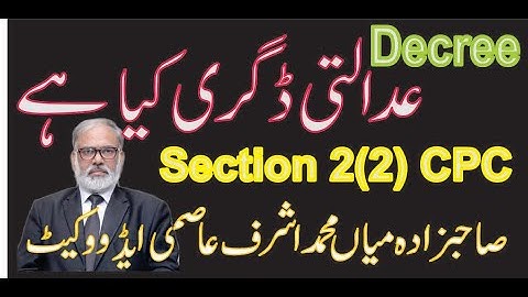 DECREE: SEC-2(2);CPC, Civil Procedure Code Section 2(2)/Advocate Online/ Lawyer Online /qanoondon
