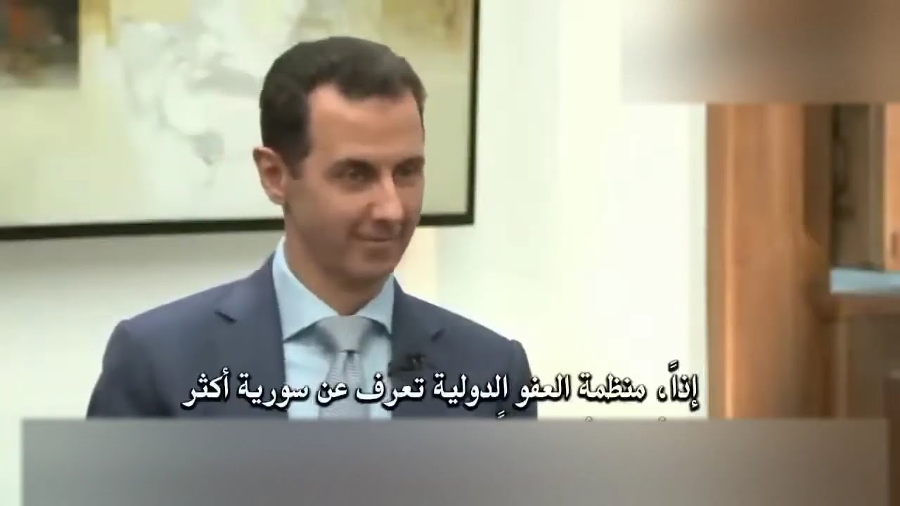 Башар Асад је на жару током интервјуа део 1