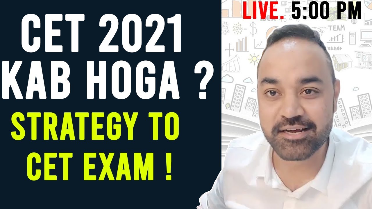 CET 2021 Kab Hoga ? Strategy To CET Exam ! YouTube