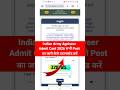 Army Agniveer Admit Card 2026 🔍 Indian Army Agniveer Admit Card 2026 Kaise Download Kare ? Link Out