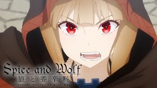 Holo Hoards Her Harvest | Spice And Wolf: Merchant Meets The Wise Wolf