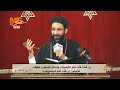 إنجيل يوحنا الإصحاح الثالث ج 2 من العدد 12 القس لوقا ماهر ساعة على الهوا 